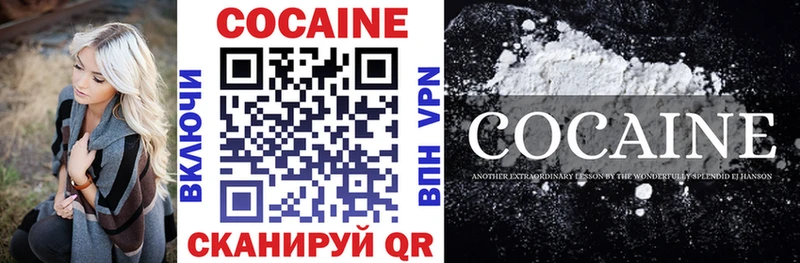 Купить наркотик Бузулук Cocaine Мефедрон Гашиш мега ССЫЛКА ЭКСТАЗИ МАРИХУАНА СОЛЬ