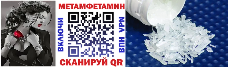 АМФ Розовый  Бузулук 