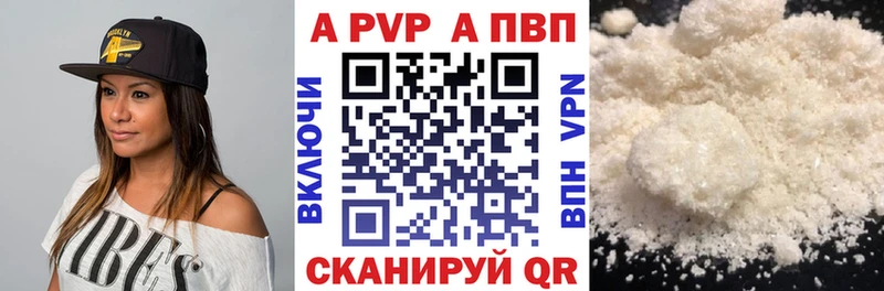 A PVP крисы CK  ОМГ ОМГ   Бузулук 