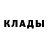 МЕТАДОН кристалл Troy Rutter