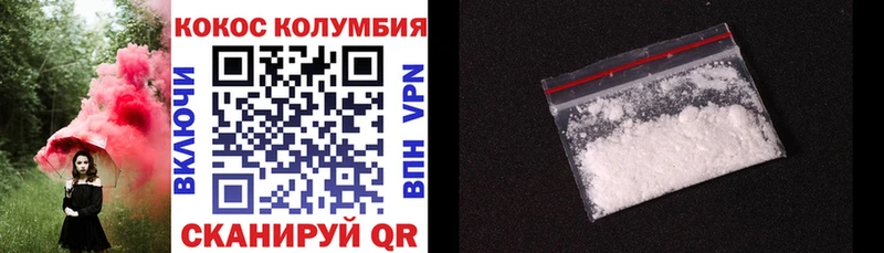 Кокаин 99%  цена   Бузулук 