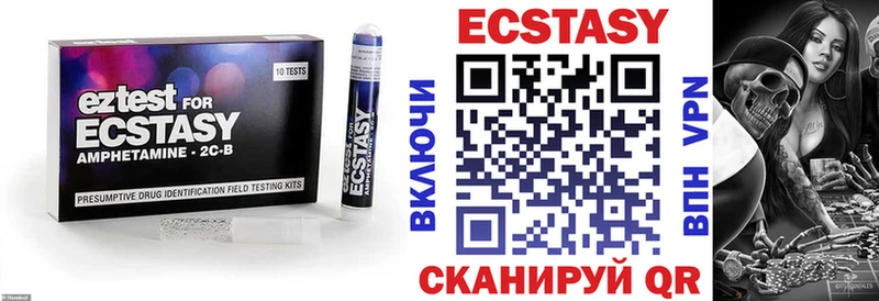 Экстази MDMA  цена наркотик  Бузулук 