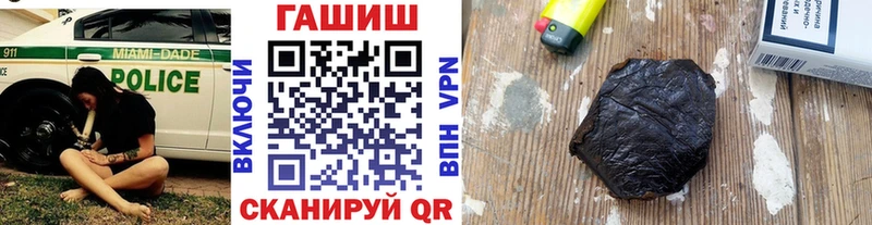 ГАШИШ Premium Бузулук