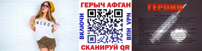 где купить наркоту Бузулук Героин гречка