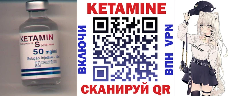 КЕТАМИН ketamine  блэк спрут ссылка  Бузулук 
