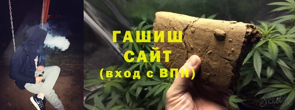 мефедрон Белокуриха