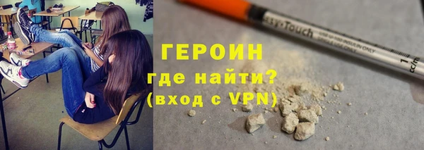 мефедрон Белокуриха