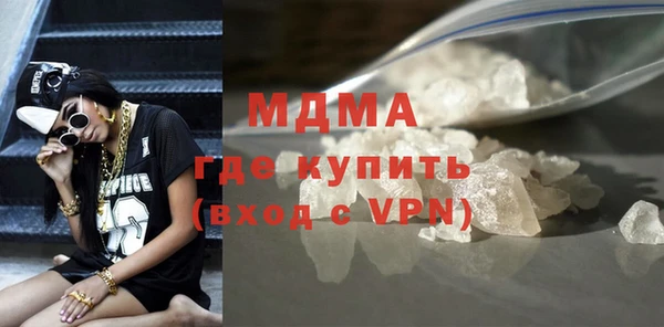 мефедрон Белокуриха