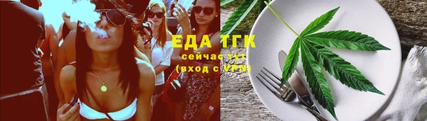 мефедрон Белокуриха