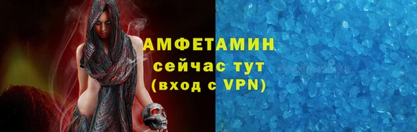 мефедрон Белокуриха