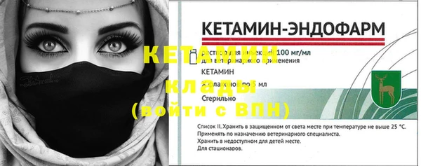 мефедрон Белокуриха