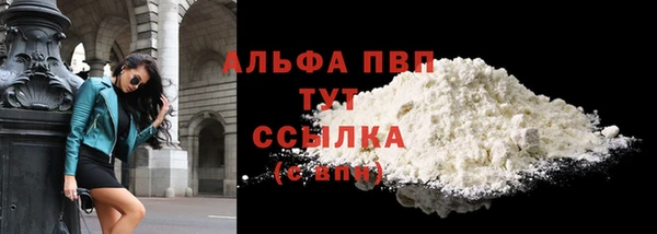 мефедрон Белокуриха