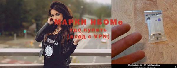 а пвп мука Беломорск
