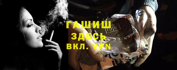 а пвп мука Беломорск