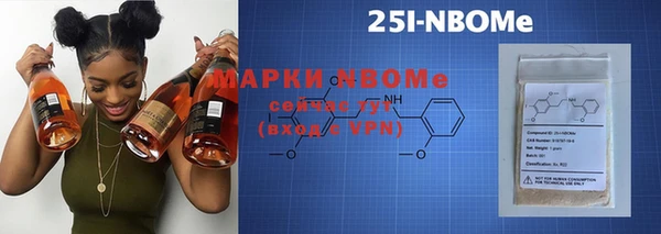 а пвп мука Беломорск
