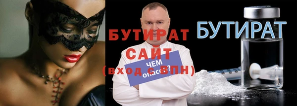 ECSTASY Белоозёрский