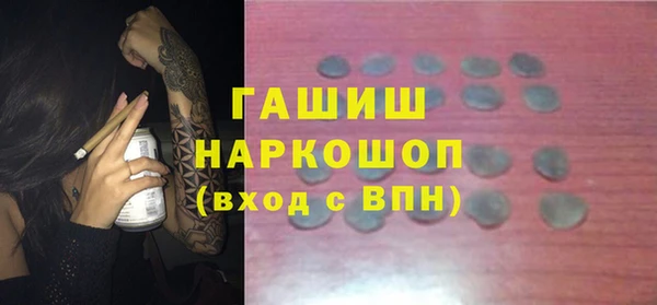 мефедрон Белокуриха