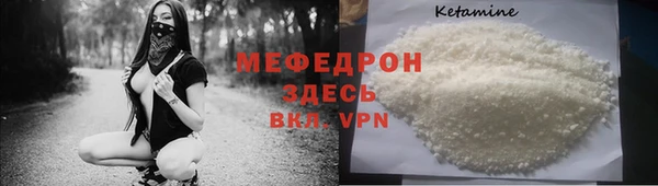 а пвп мука Беломорск