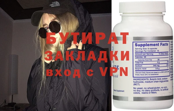а пвп мука Беломорск