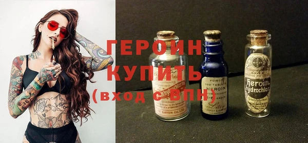 мефедрон Белокуриха