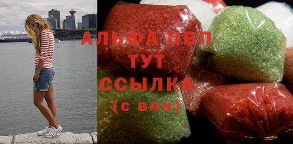мефедрон Белокуриха