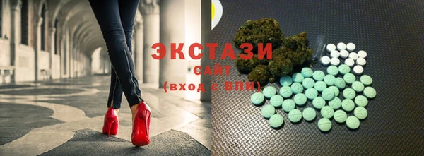 мефедрон Белокуриха