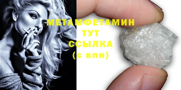 а пвп мука Беломорск
