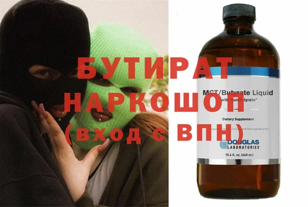 мефедрон Белокуриха