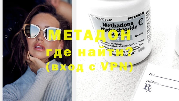 мефедрон Белокуриха