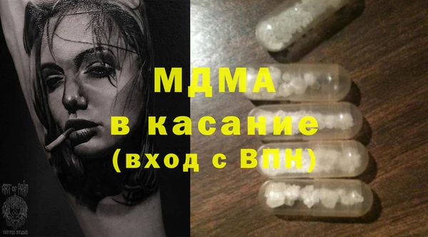 мефедрон Белокуриха