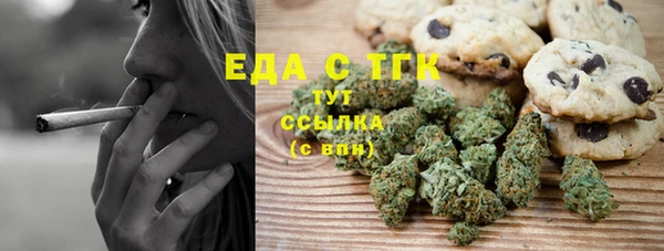 мефедрон Белокуриха