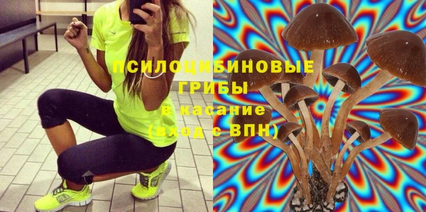 мефедрон Белокуриха