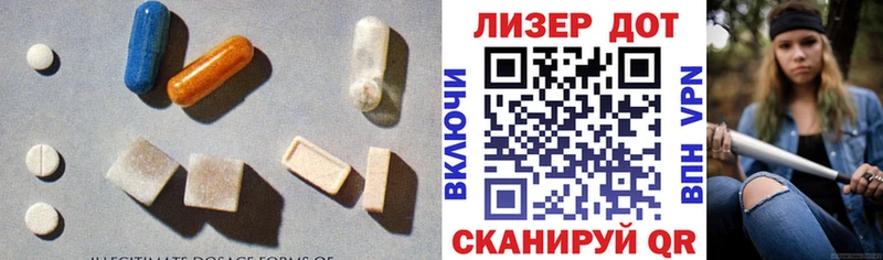 наркотики Бузулук Лсд 25 экстази ecstasy