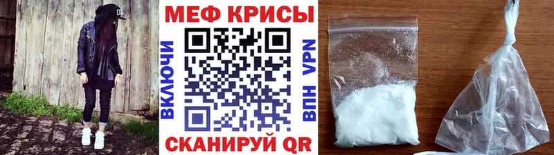 где купить наркоту  Бузулук  Меф mephedrone 