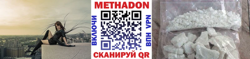 купить наркотики цена Бузулук Метадон methadone