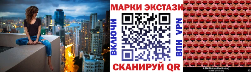 Марки NBOMe 1500мкг Бузулук