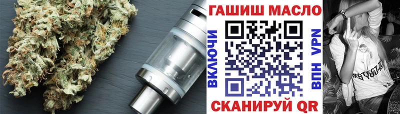 Дистиллят ТГК вейп  Бузулук 