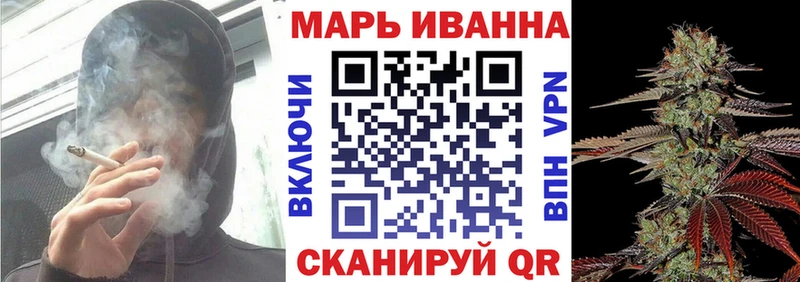 Марихуана планчик Бузулук